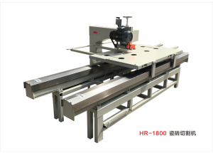 HR-1800瓷磚切割機